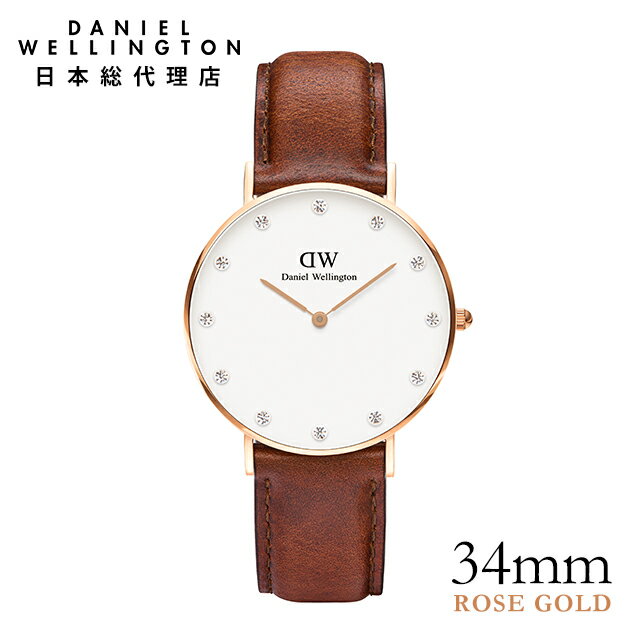 ダニエルウェリントン Daniel Wellington 34mm セイント・モーズ ロー…...:beyondcool:10034873