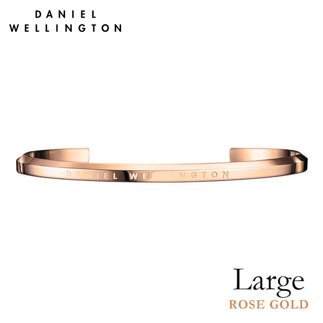 ダニエルウェリントン Daniel Wellington クラシックカフ ローズゴールド ラージ バングル ★ポイント10倍