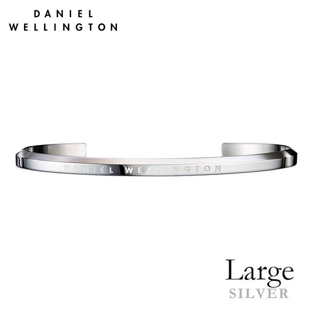 ダニエルウェリントン Daniel Wellington クラシックカフ シルバー ラージ バングル ★ポイント10倍