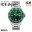 アイスウォッチ ice watch レディース メンズ ICE steel - アイススティール グリーン シルバー (ミディアム)
