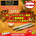 【月間特選 送料無料】バネホック ボタンお買い得セット打ち具と打ち台が付いて4色×5組のボタンも付いて激安の月間特選 大 袋 です
