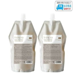 【セット品】ドクタージュニア TOKIO IE <strong>インカラミ</strong> プレミアム <strong>シャンプー</strong> & トリートメント 700ml + 700g LSC