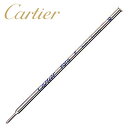 【ゆうパケットは送料無料】 Cartier カルティエ VXRB0213 ボールペン替え芯 ブルー M 中字 【RCP】