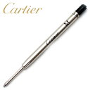 【メール便は送料無料】 Cartier カルティエ VXRB...