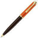 【あす楽対応】 Pelikan Souveranボールペン ...