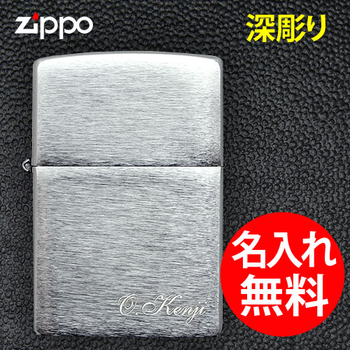 zippo ジッポ ジッポー ライター クロームサテーナ 無地 レギュラー 深彫り 【RC…...:bheart-eshop:10022176