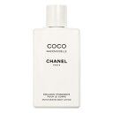 ★純正品/送料無料★シャネル ココ マドモアゼル ボディローション (200ml)