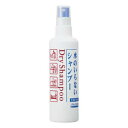 ★3個セット★資生堂 ドライシャンプー ディスペンサー(150ml)