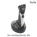 ウォール クロムスタイル・プロ (国内正規品)
