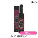 さんざし酵素ドリンク(さんざしドリンクシリーズ) 500mL...