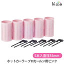 宅配便送料50円OFFクーポン中! パナソニック ホットカー...