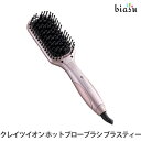 MAX450円+500円OFFクーポン クレイツイオン ホッ...