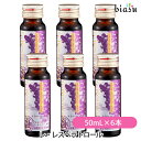 エントリーでポイント3倍! レ・レスベラトロール 50mL×6本 (コラーゲン6000mg) (国内正規品)
