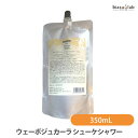 ポイント2倍+エントリーでポイント2倍 ウェーボジュカーラ シューケシャワー 350mL (国内正規品)
