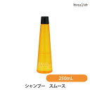 ヘアシーズンズ シャンプー-スムース 250mL (国内正規品)(ed) (ss)