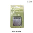 エントリーでポイント2倍 専用替刃 5in1 WAHL (メール便M対応)(国内正規品)