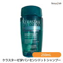 ポイント2倍+エントリーでポイント2倍 ケラスターゼ SP バン センシドット シャンプー 250mL (国内正規品)