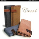 【送料無料】Creed/クリード 『HAKU』革長財布【smtb-kd】【RCP】fs04gm
