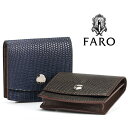 【ポイント10倍】【送料無料】FARO/ファーロ CASATO LIZARD 小銭入れ【smtb-kd】【RCP】fs04gm