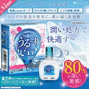 【送料無料】うる〜りピュア 15ml 装着液 ケア用品 コンタクト レンズ ハード ソフト うるーり 潤い ゴロゴロ 快適 初心者 つけやすい 乾燥 ドライアイ 装用液