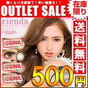 【在庫限り】rienda リエンダ シークレットハニー 1箱2枚 1month 度なし 【DM便送料無料】カラコン 1ヶ月タイプ ナチュラル 大人 セクシー アンニュイ モテ瞳 艶 色っぽい 自然盛り ハーフ ブラウン ヘーゼル グレージュ コスメコンタクト