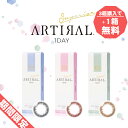 【期間限定★3箱購入で1箱プレゼント】 ...