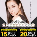 【15%OFF&20%OFFクーポン】 ビーハートビーワンデー (1箱35枚/30枚) BeeHeartB 1day【送料無料】あす楽対応 ( コスメコンタクト カラコン ワンデー 度あり 30枚 楽天 人気 ランキング 度なし カラコン ナチュラル コンタクトレンズ 1日使い捨て ハーフ )