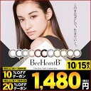 【10%OFF&20%OFFクーポン】 ビーハートビーワンデー (1箱10枚/15枚) PWR:±0.00〜10.00【送料無料】 ( カラコン ワンデー 度あり 10枚 14.0 14.3 度なし カラーコンタクト コンタクトレンズ コスメコンタクト ランキング ナチュラル )