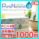 6箱セット ピュアナチュラルワンデーライフ 180