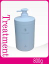コタ コタアイケア トリートメント(NEW)(800g)【トリートメント】COTA COTAiCARE TREATMENT【サロン専売品】(税込)10800円以...