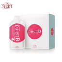 IPSコスメティックス ピュレット ビューティ (15包入り) 【ヘルスサポート】【サプリメント】ips cosmetics purett Beauty