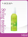 定形外限定!送料無料!ルベル トリエ ミルク 5(140ml)【スタイリング剤】Lebel Trie【サロン専売品】(税込)10800円以上 まとめ買い で 送料無料