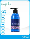 数量限定特価! ナプラ ケアテクトHB スキャルプシャンプー(300ml)【シャンプー】napla CARETECT HB【サロン専売品】(税込)12960円以上 まとめ買い で 送料無料