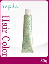 ナプラ アクセスフリーHB グレイシスカラー第1剤(80g)【ヘアケア】【ヘアカラー】napla CARETECT HB COLOR【サロン専売品】(税込)10800円以上 まとめ買い で 送料無料