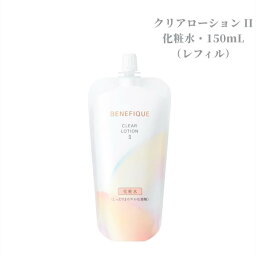 資生堂　<strong>ベネフィーク</strong>　<strong>クリアローション</strong> II（レフィル・詰替）150ml　しっとりまろやかな感触（ハリ・弾力、透明感を与えて明るい肌に導く化粧水）