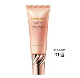<strong>カバーマーク</strong> スキンブライト クリーム CC 01明るめの色 25g CCクリーム・化粧<strong>下地</strong>　SPF50+PA++++【店頭同様の国内正規品】プレゼント 女性 誕生日 妻 母 彼女