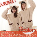 再入荷!!送料無料 もこもこカップル ペアルック 冬物 部屋着 くま耳 パーカー ふあもこ モコモコ 秋冬 ルームウェア 長袖 レディース メンズ 上下セット クマ柄 熊 ルームウェア プルオーバー パーカー パンツ パジャマ 秋冬 フリース ルームウエア カップル