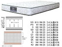 【開梱設置送料無料:梱包廃材引取り処分】サータアニバーサリー36K2サイズ幅204cm(102+102