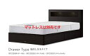 シモンズベッド引き出し付きベッドフレーム(マットレス別売)セミダブルサイズBOXスタイル LED照明付新品、未開封、正規保証付きSR1230049 SR1230050 SR1230051