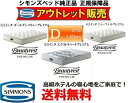 シモンズ ベッド マットレスビューティーレスト プレミアムダブルサイズ 未開封、正規保証 選べるグレード●6.5インチゴールデンバリュー●6.5インチニューフィット●6.5インチエクストラハード