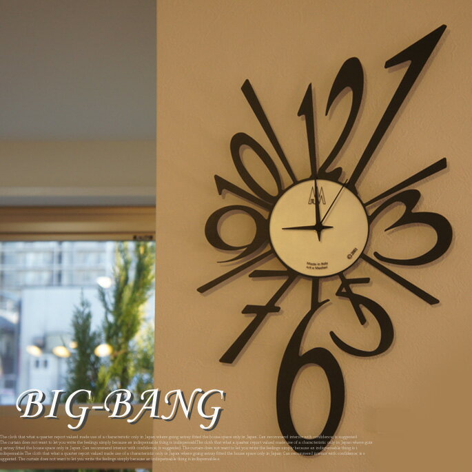 シャープな存在感あり！ホームアクセサリーとしてハイセンスなイタリア製デザイナーズ壁掛け時計！　アルティ・エ・メスティエリ社（ARTI&MESTIERI） BIG-BANG（ビッグバン） 掛時計 AM01706 送料無料