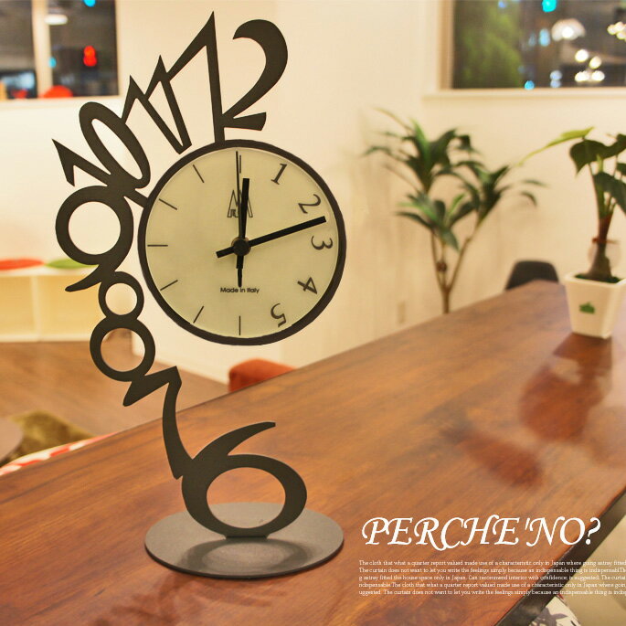 オブジェのような芸術的フォルム！イタリア製デザイナーズ置時計　アルティ・エ・メスティエリ社（ARTI&MESTIERI） PERC'NO（ペルケ ノー） 置時計 AM01729　送料無料