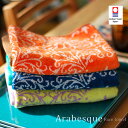 今治タオル Viagar(ピアジャール)Arabesque Face towel(アラベスクフェイスタオル) 全3色(Blue・Green・Orange)
