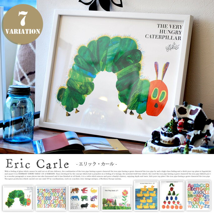 A[gt[iArt Framej Eric Carle(GbNJ[) JIG(WFCACW[) S7^Cv