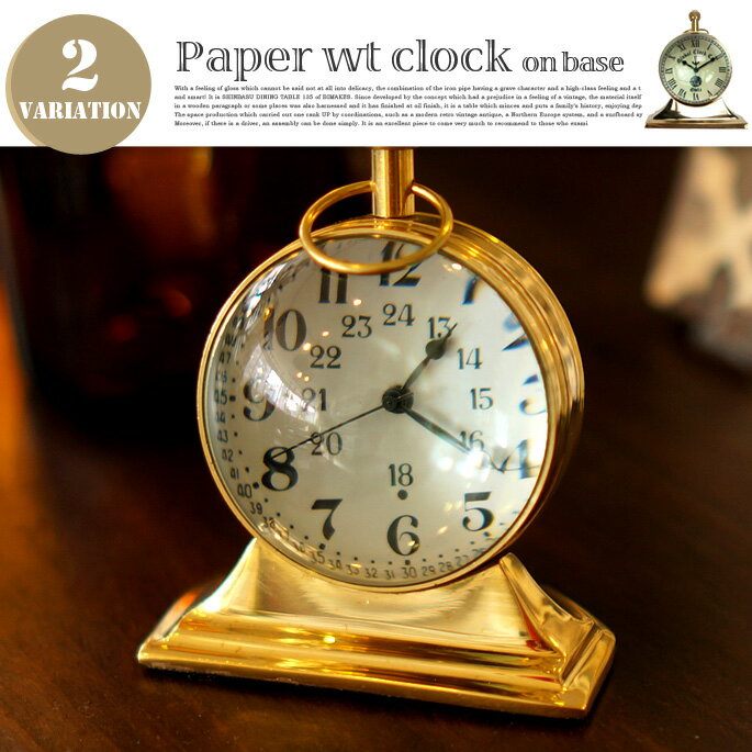 paper wt clock on base(ペーパー ウェイト クロック オン　ベース)2162S　全2タイプ（arabic・roman）