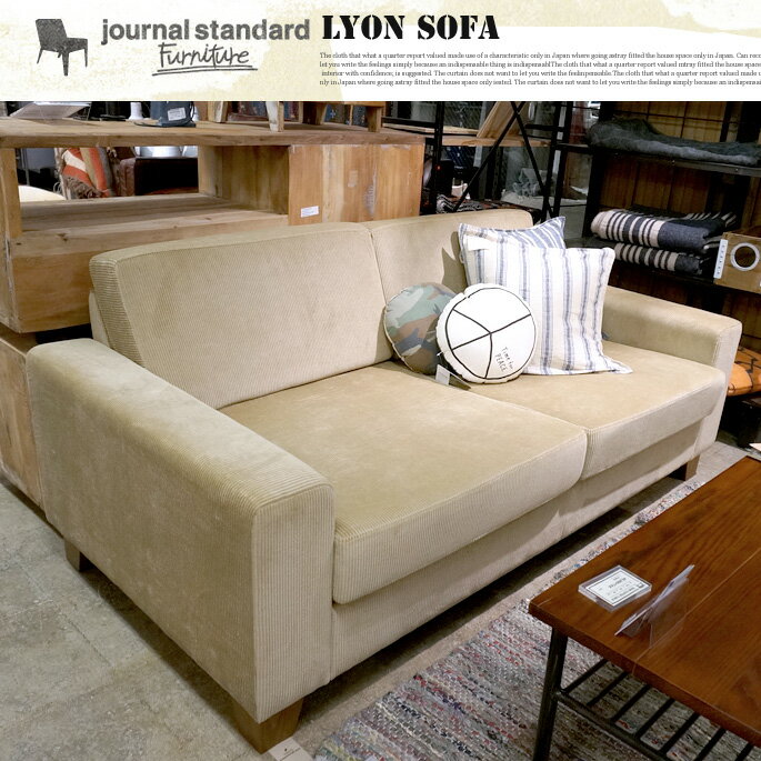 LYON SOFA 2P(リヨンソファ2P) journal standard Furniture(ジャーナルスタンダードファニチャー) カラー(カーキ・ベージュ)
