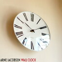 アルネヤコブセン ウォールクロック (ARNE JACOBSEN WallClock)ロマン(Roman)ROSENDAHL(ローゼンダール)全4サイズ 送料無料