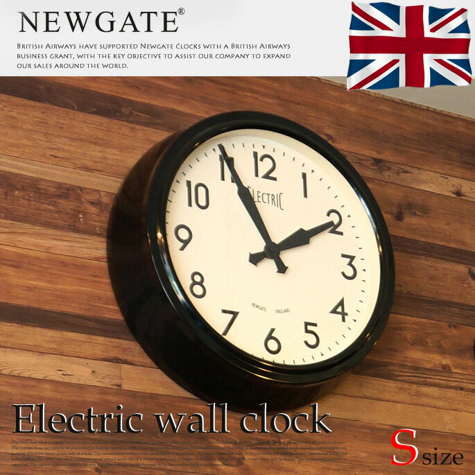 Electric wall clock(S (エレクトリックウォールクロックS) NEWGATE(ニューゲート)TR-4249 掛け時計 アートワークスタジオ(ART WORK STUDIO)送料無料