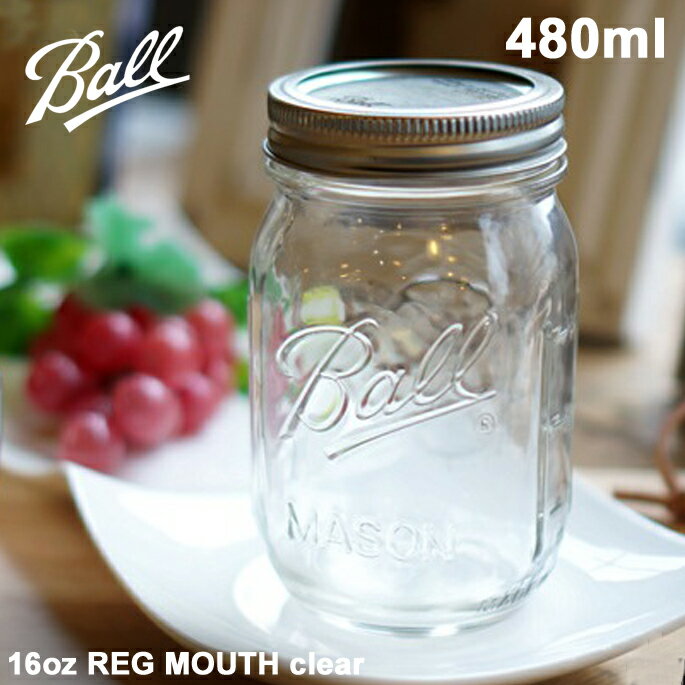 【Ball　メイソンジャー】MADE IN USA！BALL 16oz REG MOUTH…...:bicasa:10011323