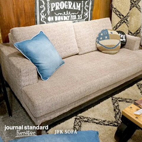 JFK SOFA(ジェーエフケー ソファ) journal standard Furniture(ジャーナルスタンダードファニチャー)
